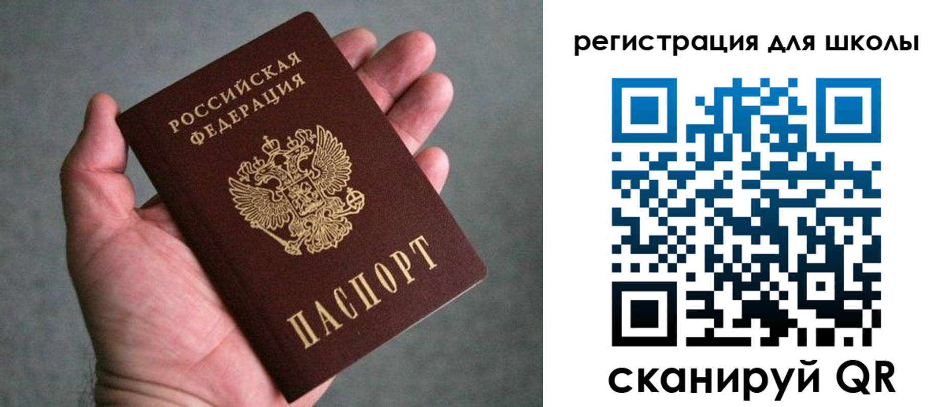 прописка в квартире в Тимашёвске