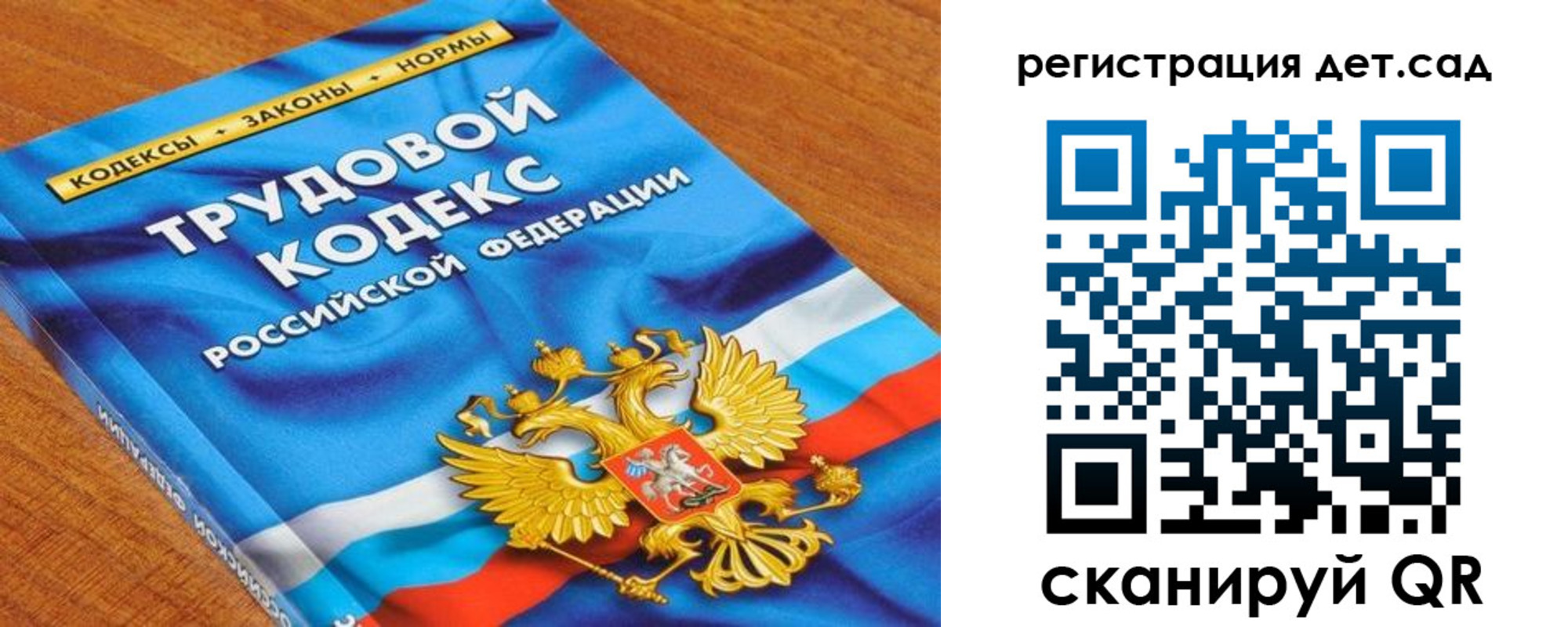временная регистрация поиск в Тимашёвске