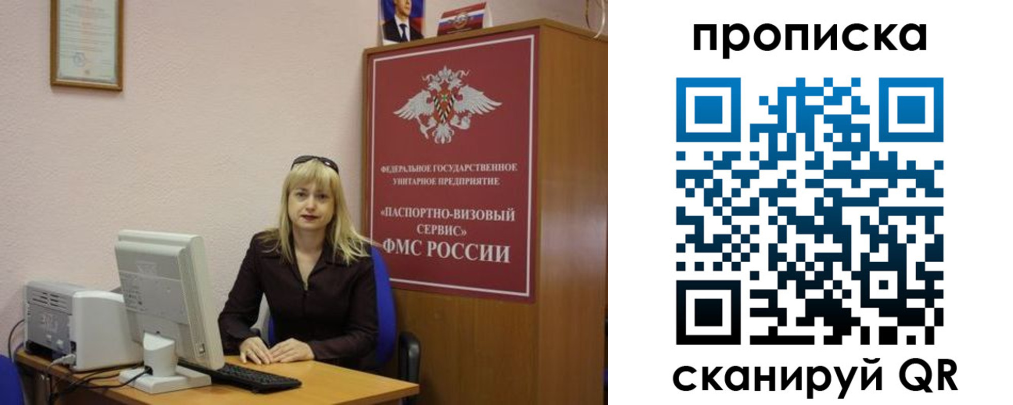 прописка ребенка в Тимашёвске