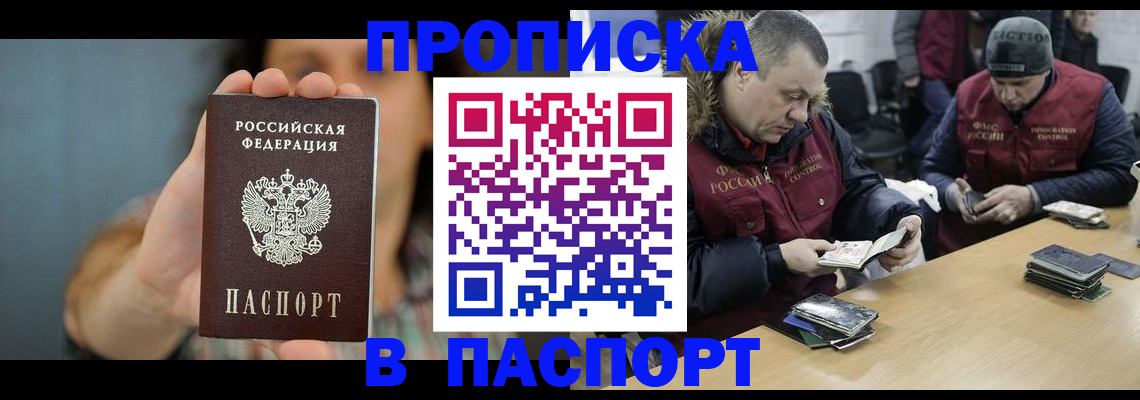 форма 3 в Тимашёвске